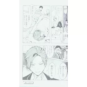 博客來 暗殺教室公式插畫資料設定手冊 卒業album時間