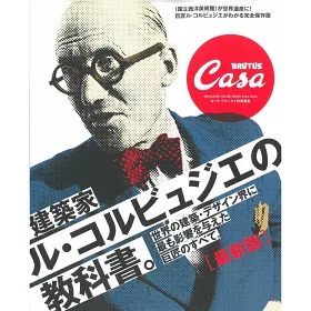 博客來 新版 現代建築大師柯比意的作品鑑賞概念集