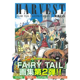 博客來 魔導少年畫集 Harvest