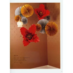 博客來 簡單手作美麗巨大紙花裝飾手藝集