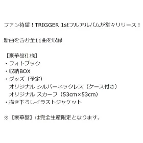 博客來 Idolish7 Trigger 首張專輯豪華盤