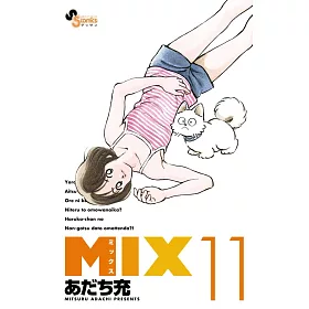 博客來 Mix 11