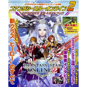 博客來 夢幻之星online 2 Episode 5設定攻略資料集 附特典序號