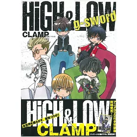 博客來 日本版漫畫 High Low G Sword