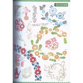 博客來 田口奈津子可愛橡皮印章圖案作品集