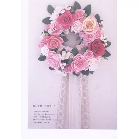 博客來 黏土製作美麗花朵與多肉植物作品實例集