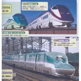 博客來 日本新幹線與特急電車寫真繪本115