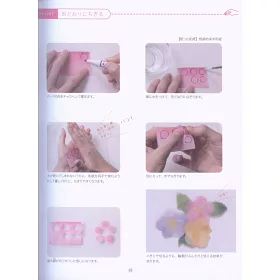 博客來 美麗和紙剪貼可愛主題圖案作品集 附材料紙