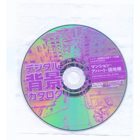 博客來 動漫插畫背景資料集 公寓 民宅篇 附dvd Rom