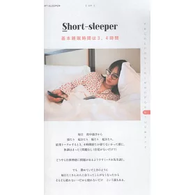 博客來 西本早希美麗時尚寫真手冊 I Am Saki Nishimoto