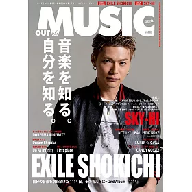 博客來 日本音樂團體人氣全紀錄vol 62 Exile Shokichi