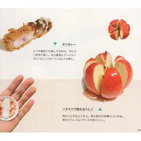 博客來 小麥黏土製作可愛生活小物造型作品手冊