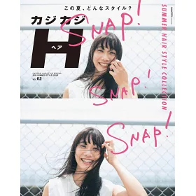 博客來 Cazicazi美髮誌vol 62