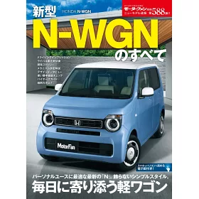 博客來 Honda新型n Wgn車款完全解析專集