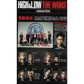 博客來 日本主題電影特選情報專刊vol 28 川村壱馬 山田裕貴 吉野北人