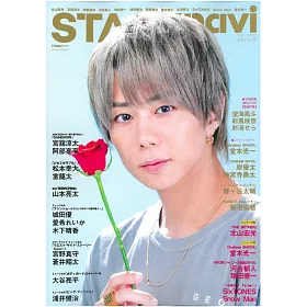 博客來 Stagenavi日本舞台情報誌vol 36 北山宏光