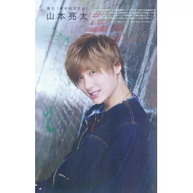 博客來 Stagenavi日本舞台情報誌vol 36 北山宏光