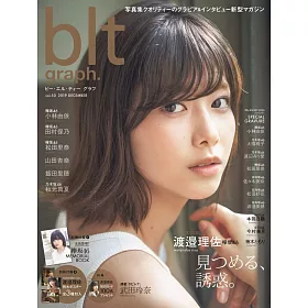 博客來 Blt Graph 日本女子偶像寫真專集vol 50 渡邉理佐 附別冊 海報