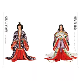 博客來 有職装束大全