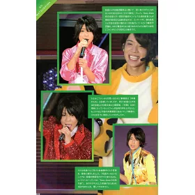 博客來 Sexy Zone完全寫真手冊