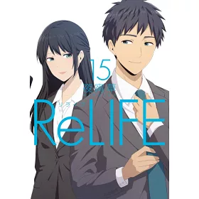 博客來 Relife 15