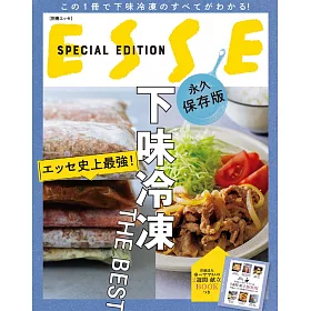 博客來 Esse美味冷凍保存料理製作食譜集