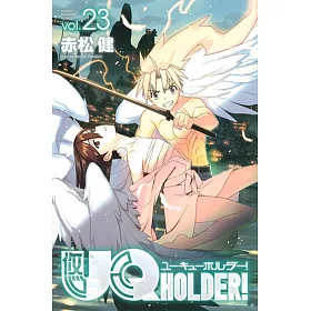 博客來 Uq Holder 23