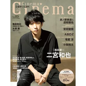 博客來 電影特搜最前線no 二宮和也