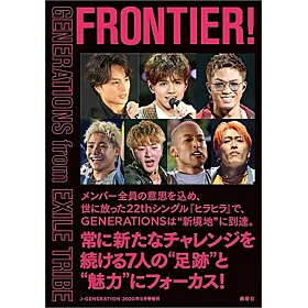 博客來 Generations From Exile Tribe完全寫真手冊 Frontier