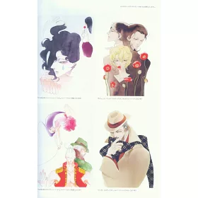 博客來 中村明日美子著色繪圖集