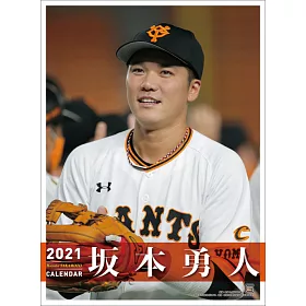 博客來 讀賣巨人 坂本勇人21年掛曆