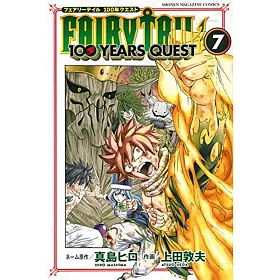 博客來 Fairy Tail 100 Years Quest 7