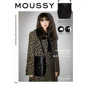 博客來 Moussy 秋冬時尚特刊 附皮革風肩背包