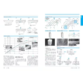 博客來 增補新版 山邊豐彥的木屋建築構造寫真詳解 附dvd