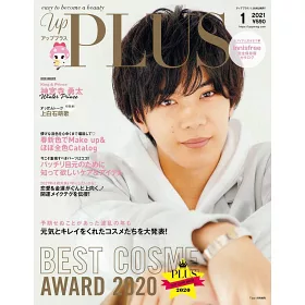 博客來 Up Plus 21 01 神宮寺勇太
