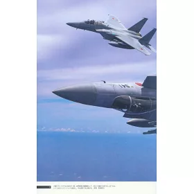 博客來 最新版航空自衛隊完全圖鑑專集