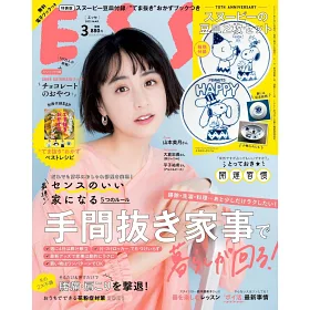 博客來 Esse增刊 21 03 特別版 附70週年紀念設計史努比小碟子2枚組