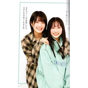 博客來 Nmb48 山本彩加畢業紀念寫真專集 最後一色