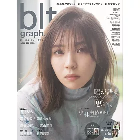 博客來 Blt Graph 日本女子偶像寫真專集vol 66 小林由依 櫻坂46 附海報