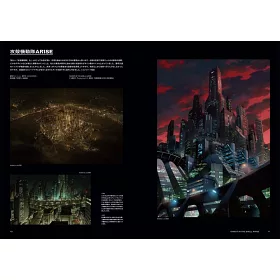 博客來 Bamboo動畫背景作品畫集