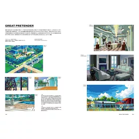 博客來 Bamboo動畫背景作品畫集