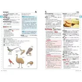 博客來 ジュニア アンカー中学英和 和英辞典第7版ディズニーエディション オールカラー無料アプリつき英検対応