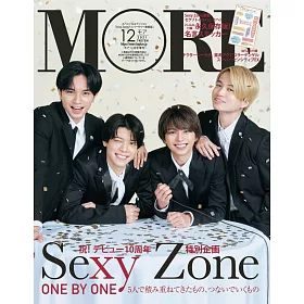 博客來 More 21 12 增刊號 Sexy Zone