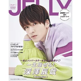 深澤 辰哉