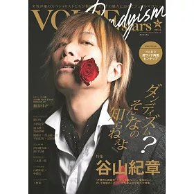 博客來 Voice Stars Dandyism日本男聲優情報專集vol 4 谷山紀章