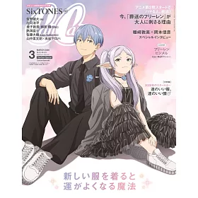 Can Cam（2026.03）special：葬送的芙莉蓮