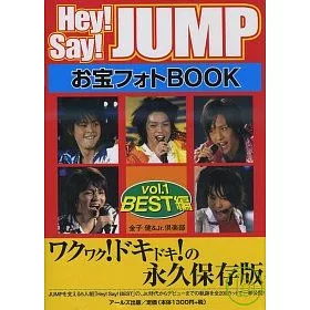 博客來 Hey Say Jump超人氣私密寫真冊vol 1