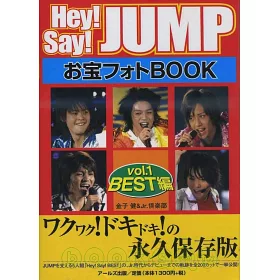 博客來 Hey Say Jump超人氣私密寫真冊vol 1