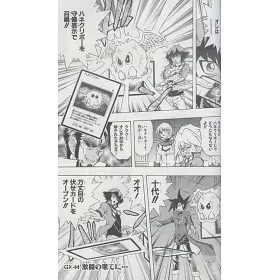 博客來 日本版漫畫 遊戲王gx 9 附卡片