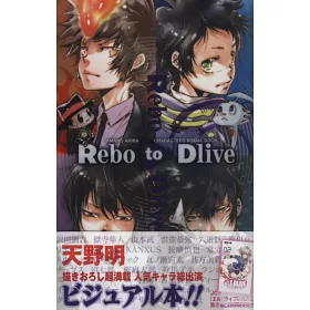 博客來 天野明卡漫角色插畫精選手冊 Rebo To Dlive